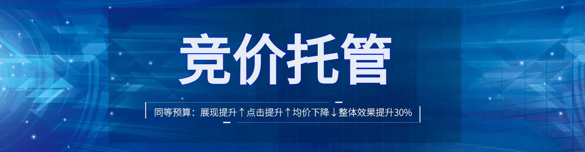 霍林郭勒推广信息流