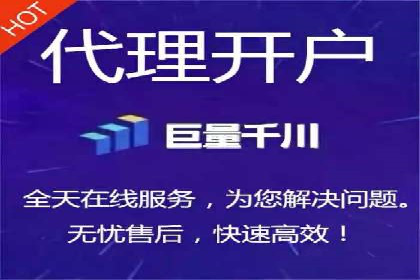 案例展示：托管竞价SEM助力企业转型