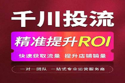 案例分享：SEM代运营推广公司助力企业实现业绩增长